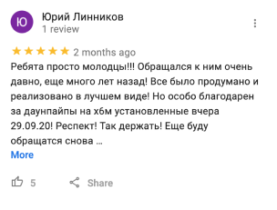 Отзыв glushnik.com.ua #1